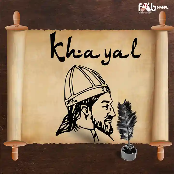 Khayal