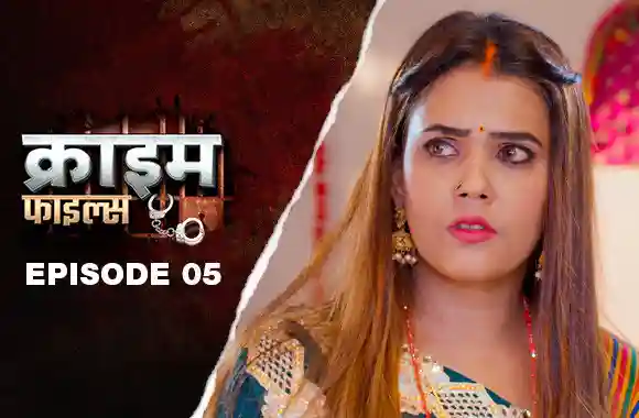 Ep 5 - Biwi Ki Adla Badli