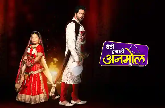 Beti Hamari Anmol
