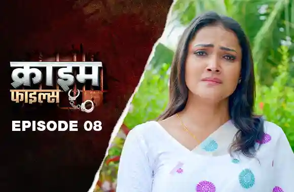 Ep 8 - Bewafa Sindoor