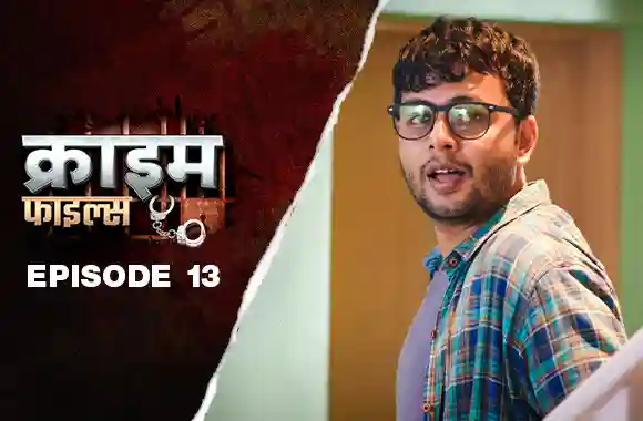 Ep 13 - Mental Aashiq