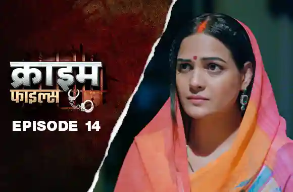 Ep 14 - Bebas Dhandewaali