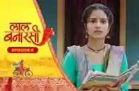 E8 - Laal Banarasi