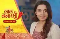 E10 - Laal Banarasi