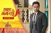 E13 - Laal Banarasi