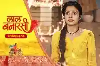 E14 - Laal Banarasi
