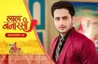 E15 - Laal Banarasi