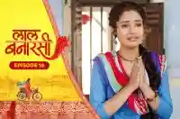 E16 - Laal Banarasi
