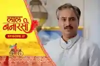 E17 - Laal Banarasi