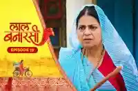 E19 - Laal Banarasi