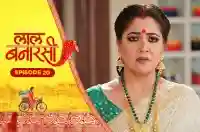 E20 - Laal Banarasi