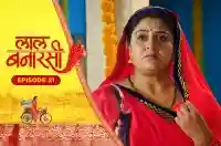 E21 - Laal Banarasi