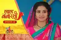 E22 - Laal Banarasi