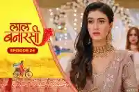 E24 - Laal Banarasi