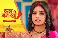 E27 - Laal Banarasi