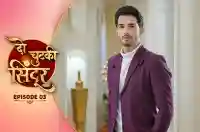 E3 - Do Chutki Sindoor