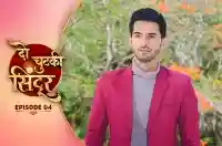E4 - Do Chutki Sindoor