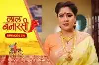 E34 - Laal Banarasi