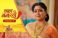 E35 - Laal Banarasi