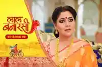 E39 - Laal Banarasi