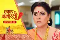 E40 - Laal Banarasi