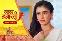 E41 - Laal Banarasi