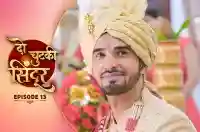 E13 - Do Chutki Sindoor
