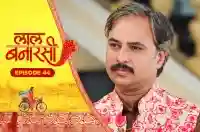 E44 - Laal Banarasi