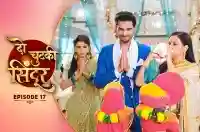 E17 - Do Chutki Sindoor