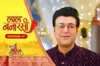 E47 - Laal Banarasi