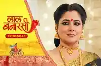 E48 - Laal Banarasi