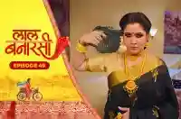 E49 - Laal Banarasi