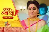 E54 - Laal Banarasi