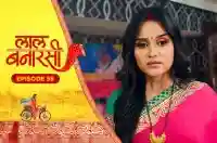 E55 - Laal Banarasi