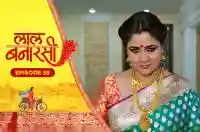 E58 - Laal Banarasi