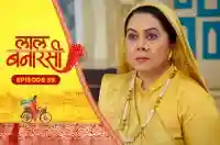 E59 - Laal Banarasi