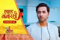 E60 - Laal Banarasi