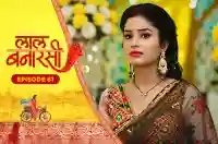 E61 - Laal Banarasi