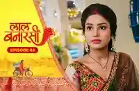 E63 - Laal Banarasi
