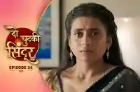 E34 - Do Chutki Sindoor