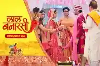 E64 - Laal Banarasi