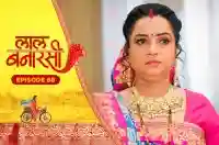 E68 - Laal Banarasi