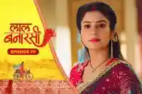 E70 - Laal Banarasi