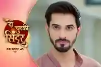 E43 - Do Chutki Sindoor
