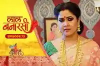 E72 - Laal Banarasi