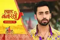 E73 - Laal Banarasi