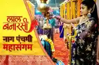 E74 - Laal Banarasi