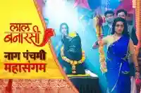 E75 - Laal Banarasi