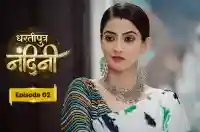 E2 - Dhartiputra Nandini