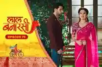E76 - Laal Banarasi
